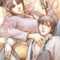  ����� Konna Koi mo Warukunai <small>Story & Art</small> 